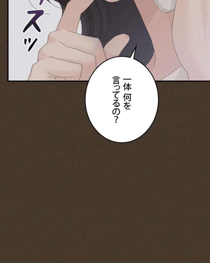 P54
