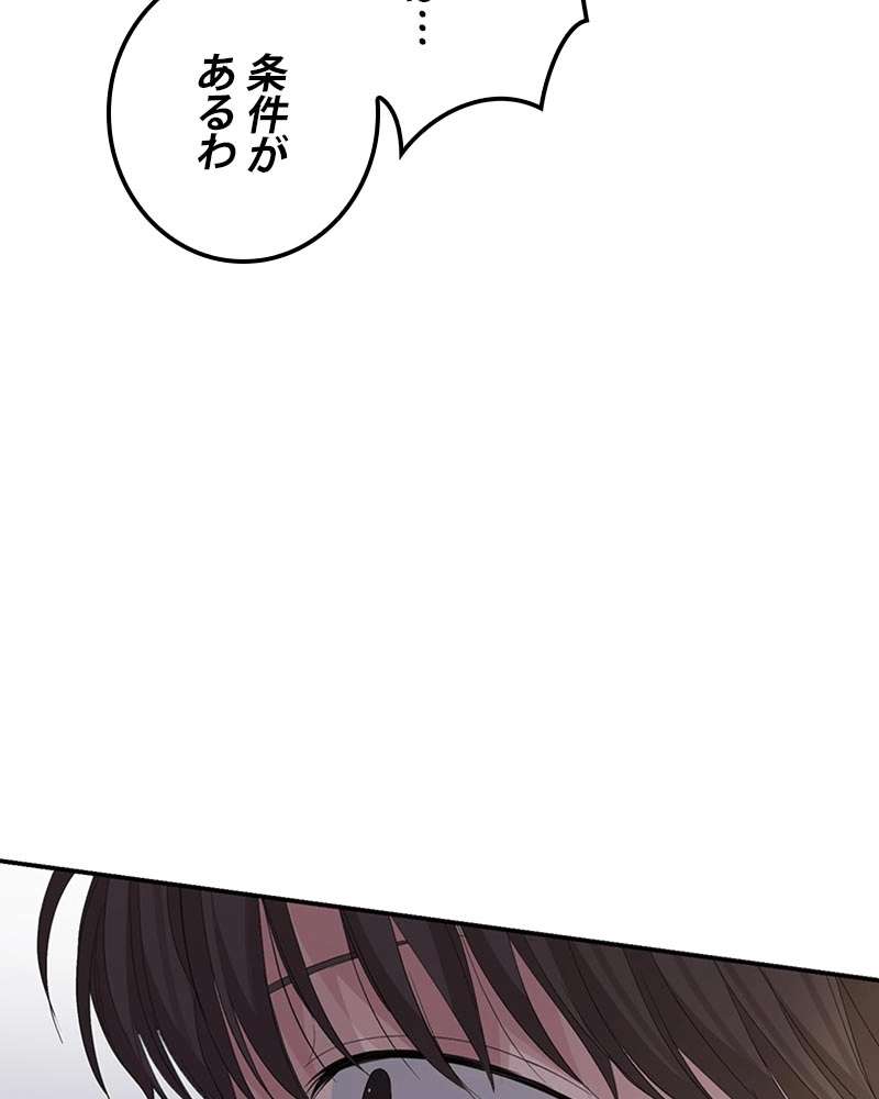 P79