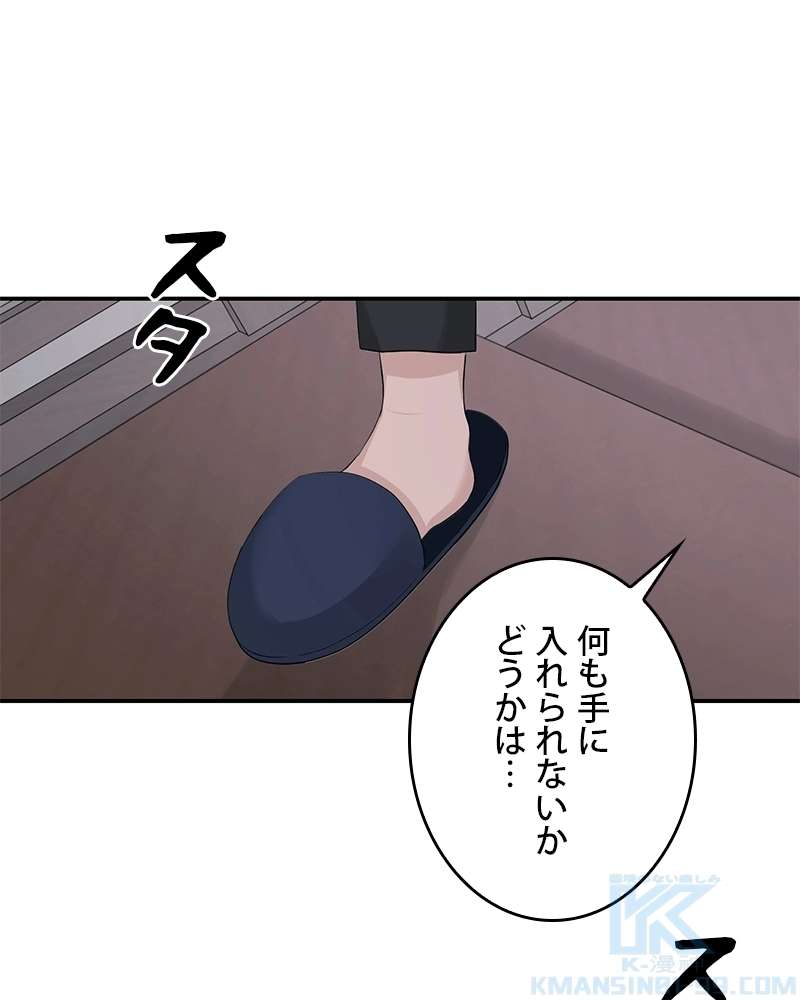 P61