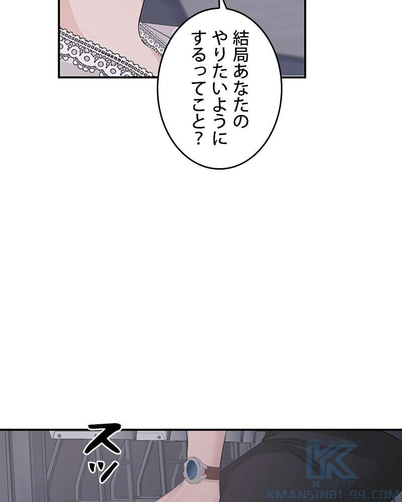 P61