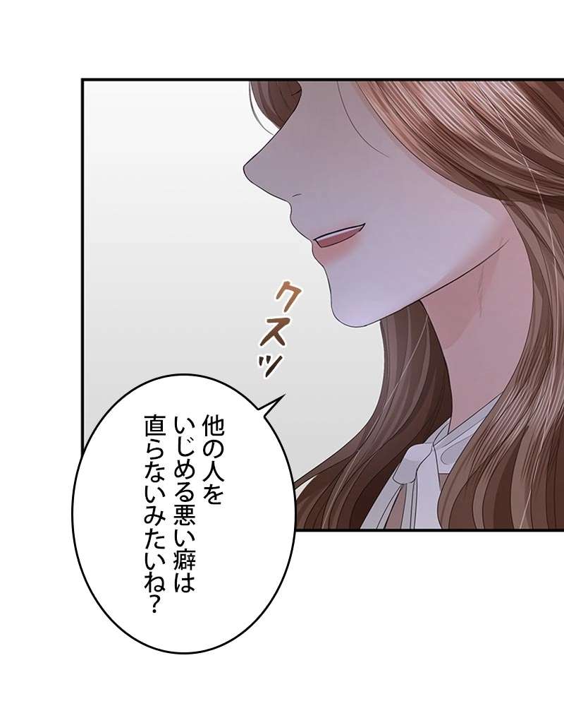 P54
