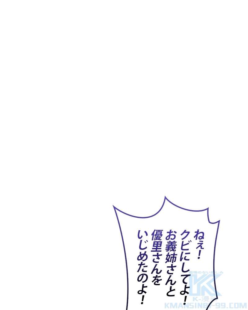 P61