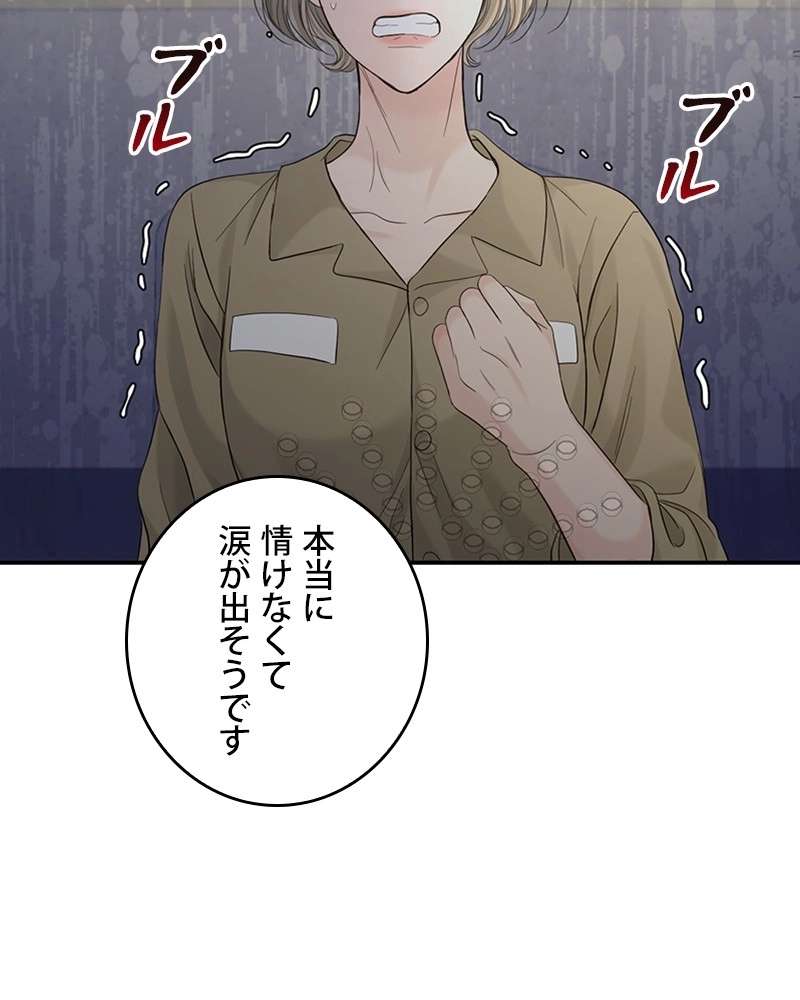 P108
