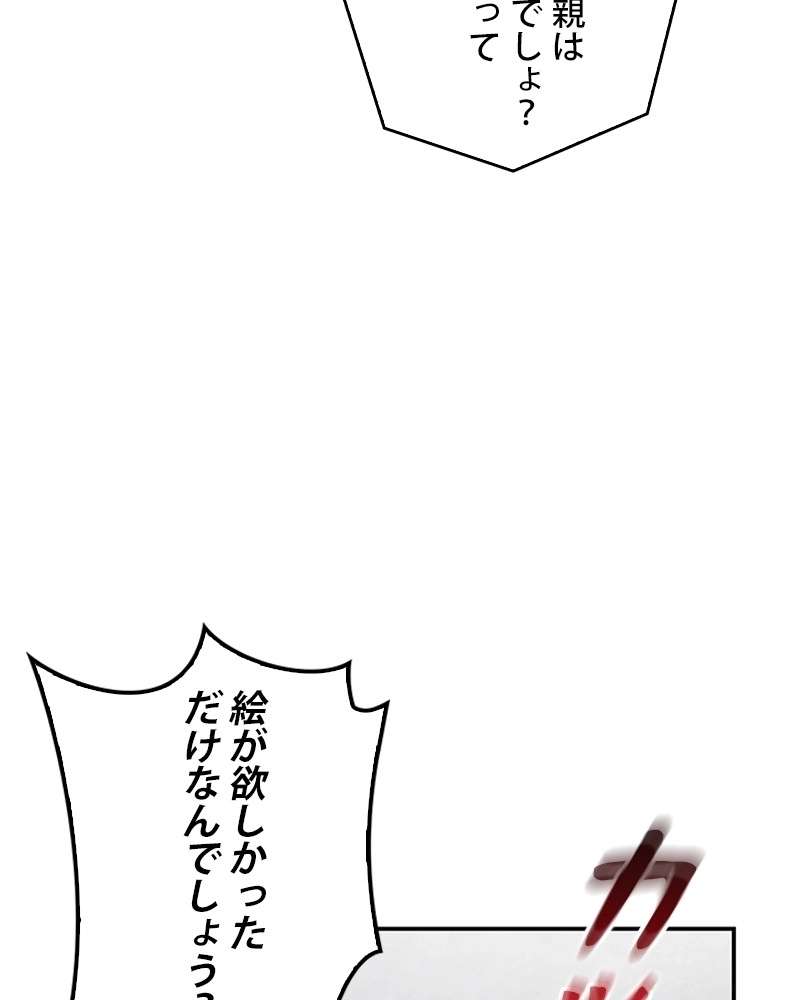 P113