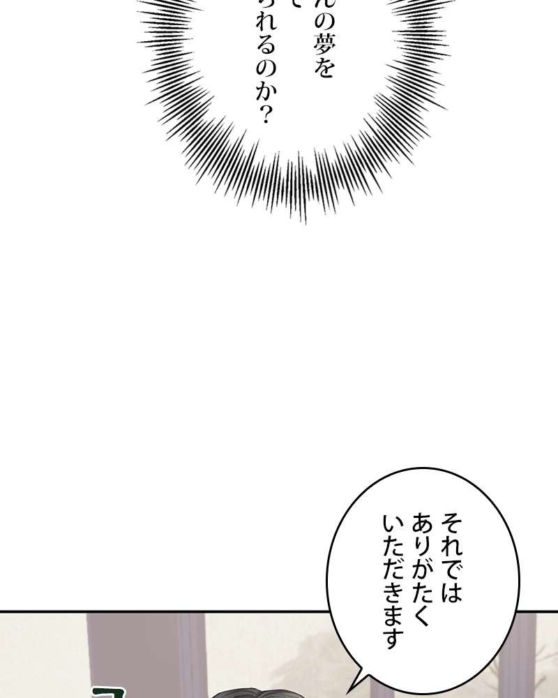P81