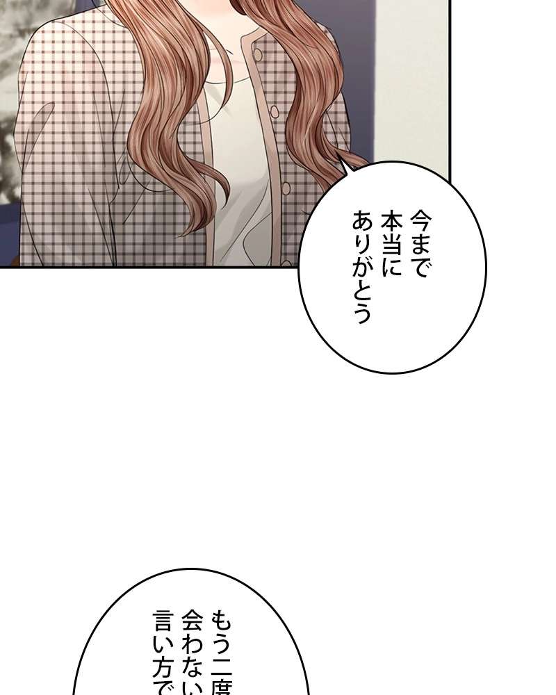 P84