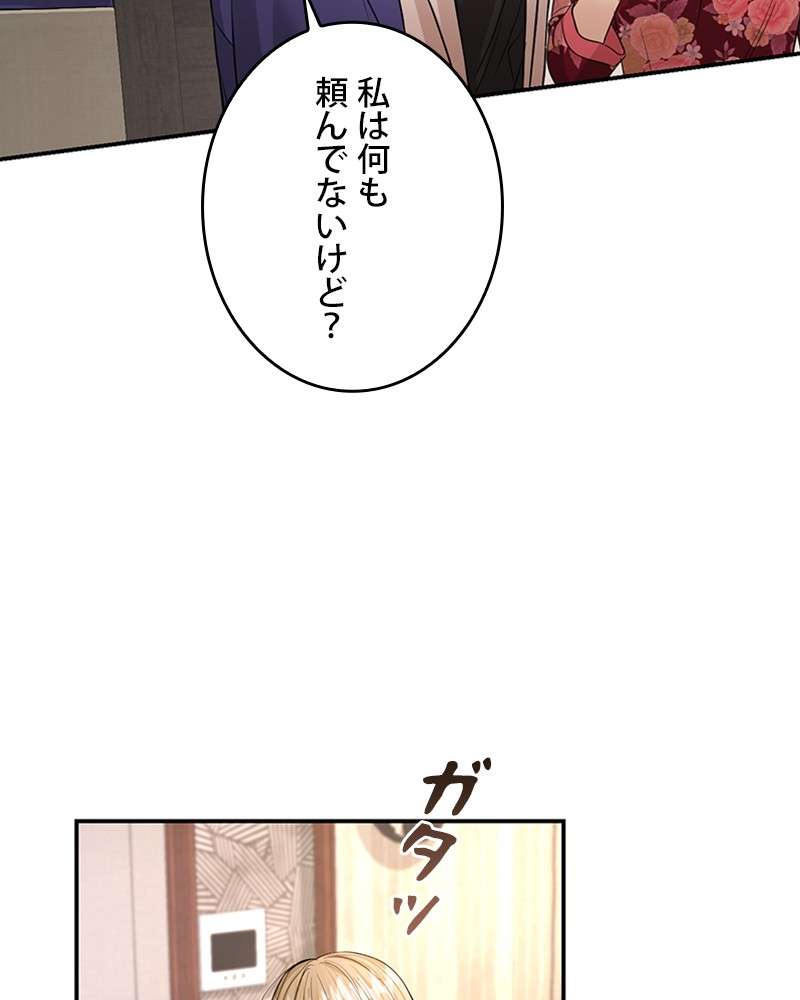 P83