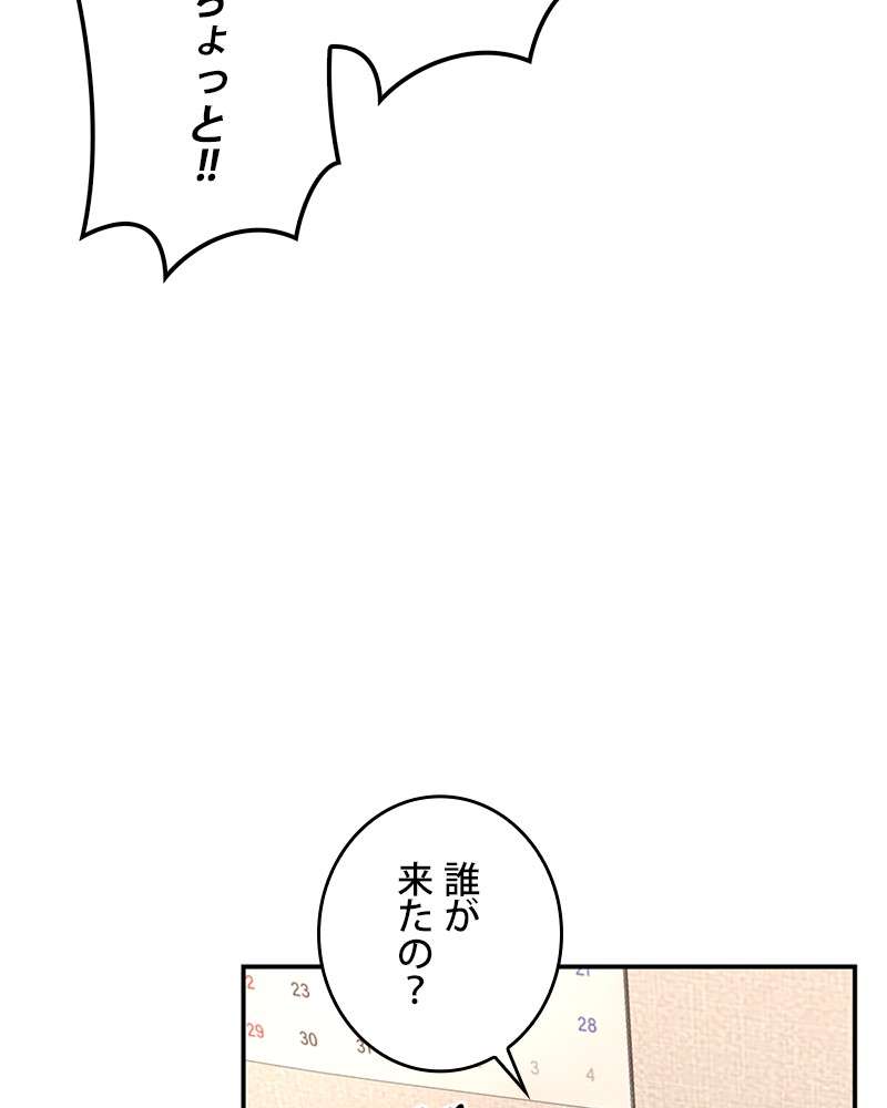 P92