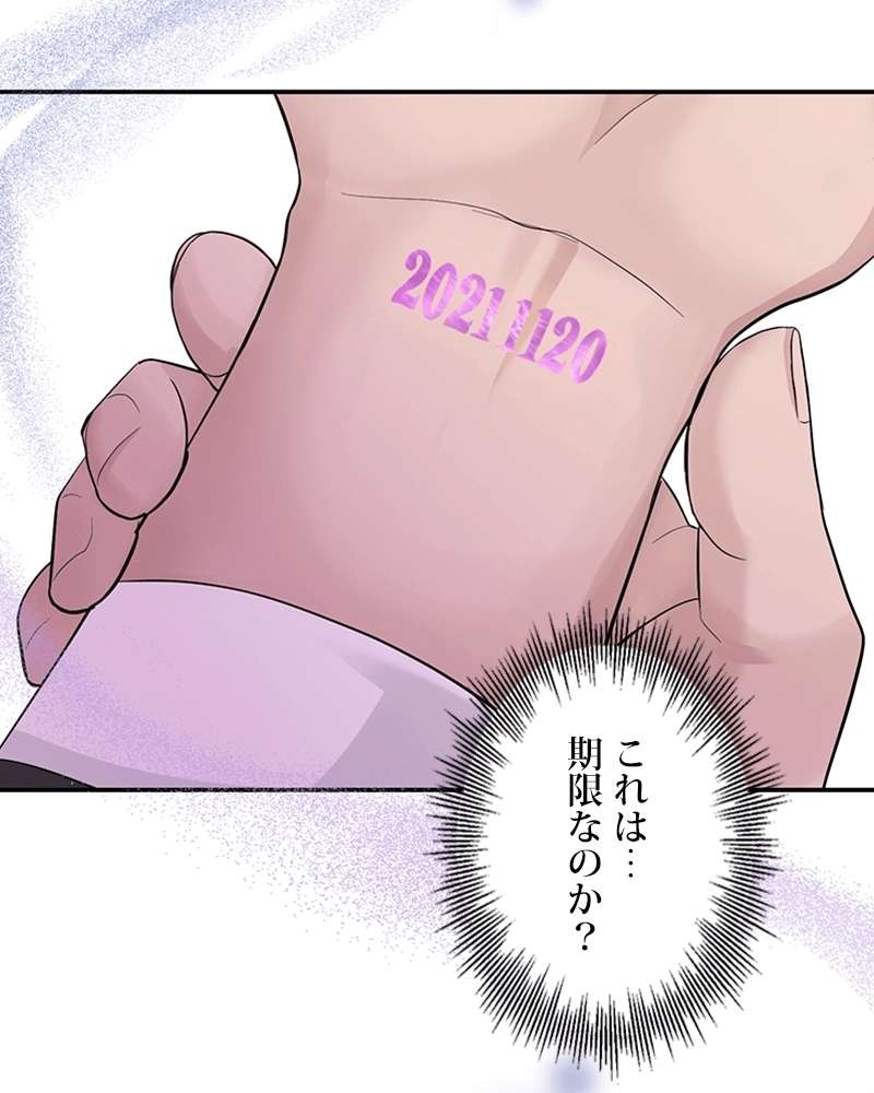 P78
