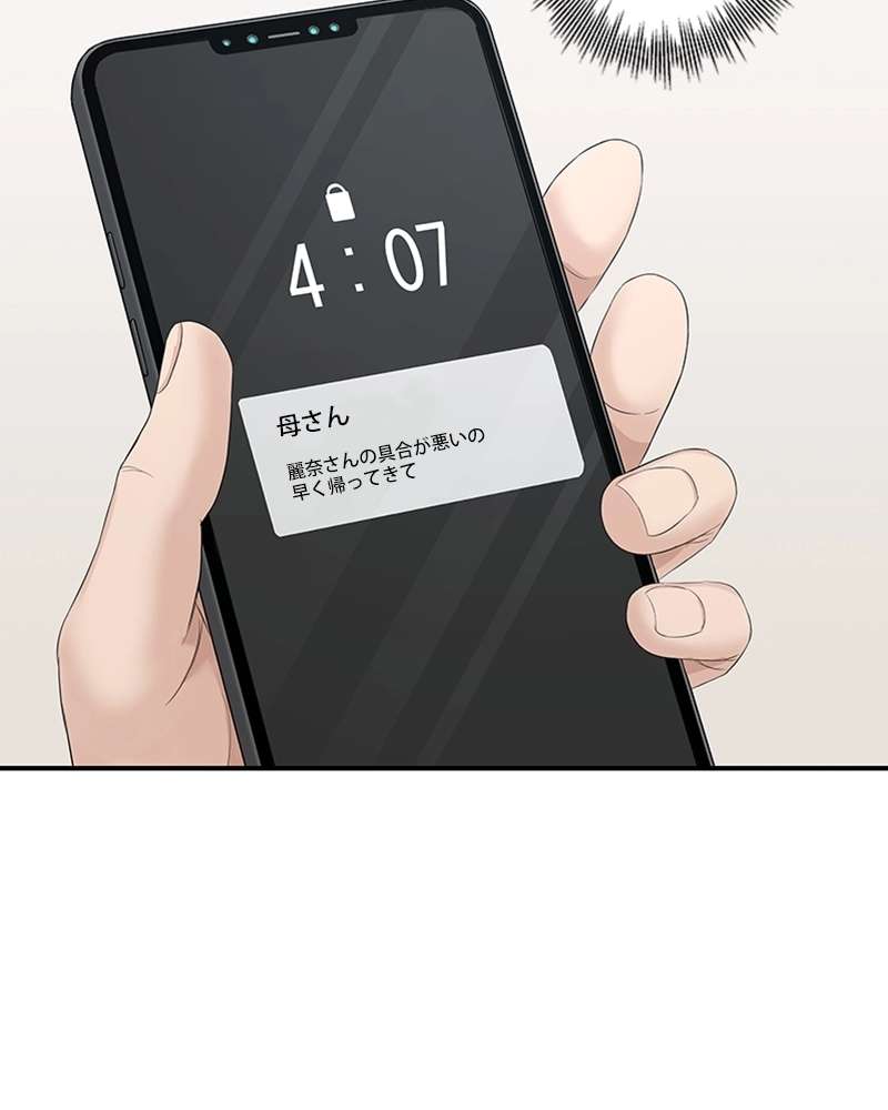 P113