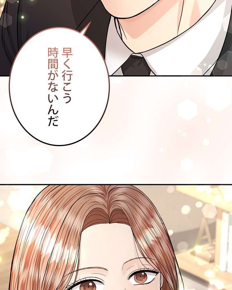 P54