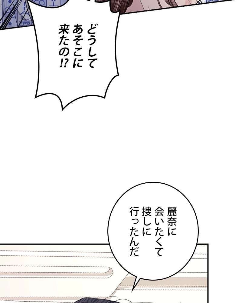 P74