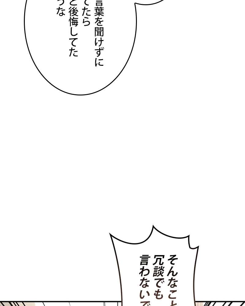 P78