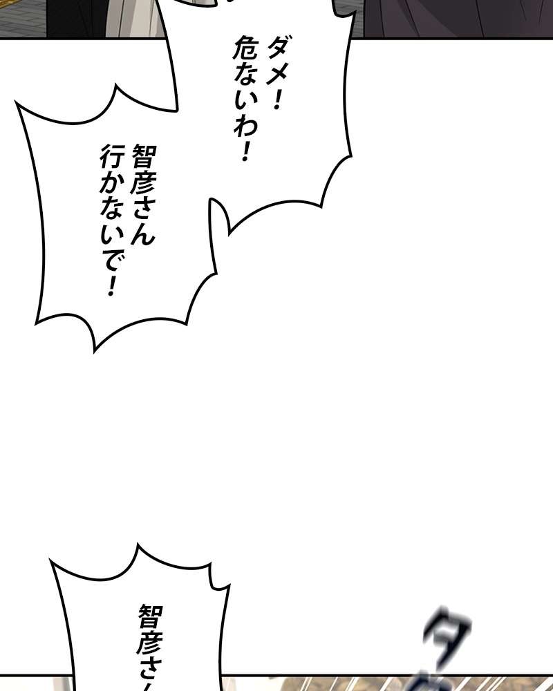 P84