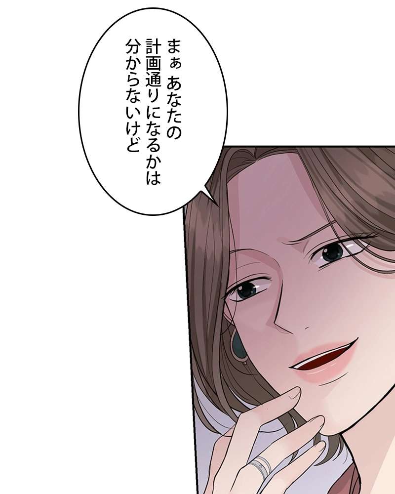 P44