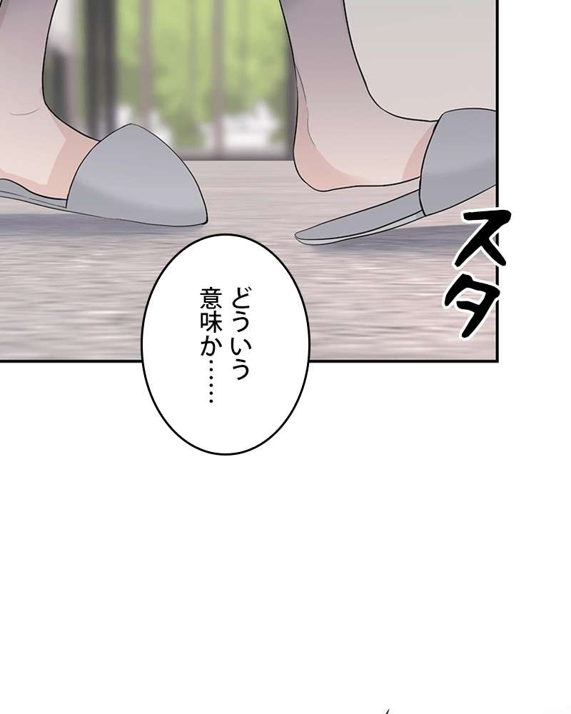 P48