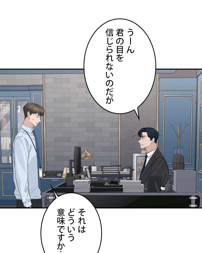 P81