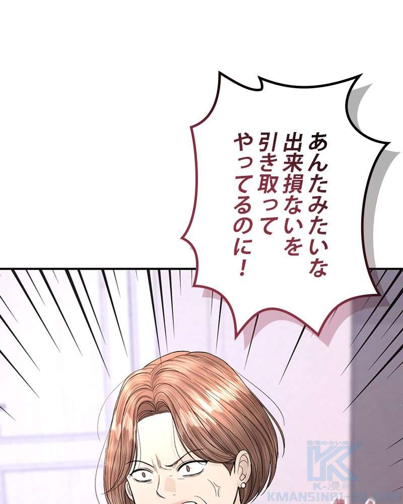 P85