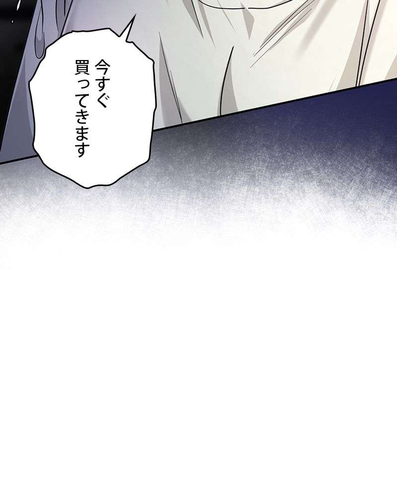 P93