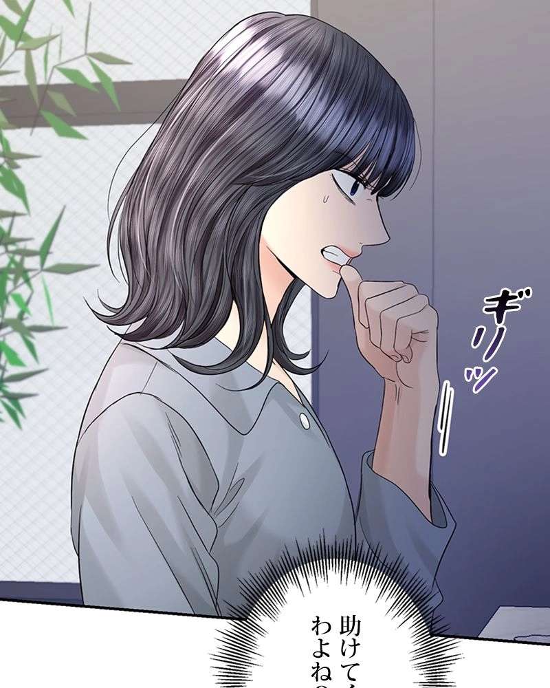P54