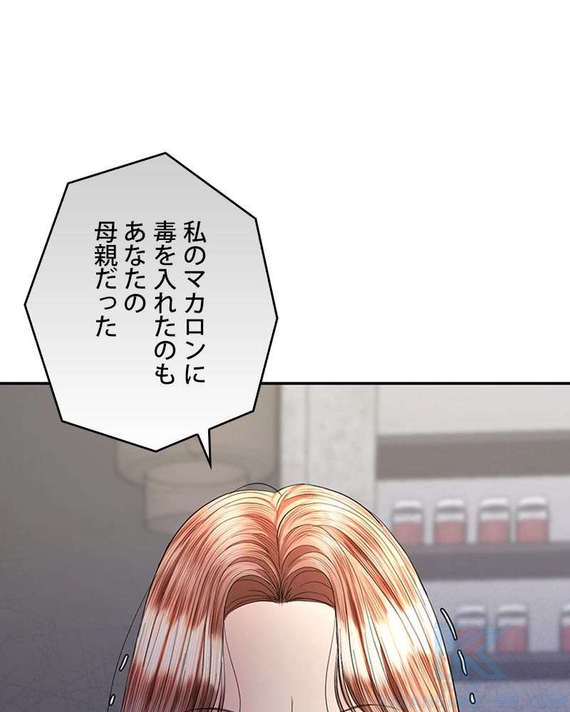 P76