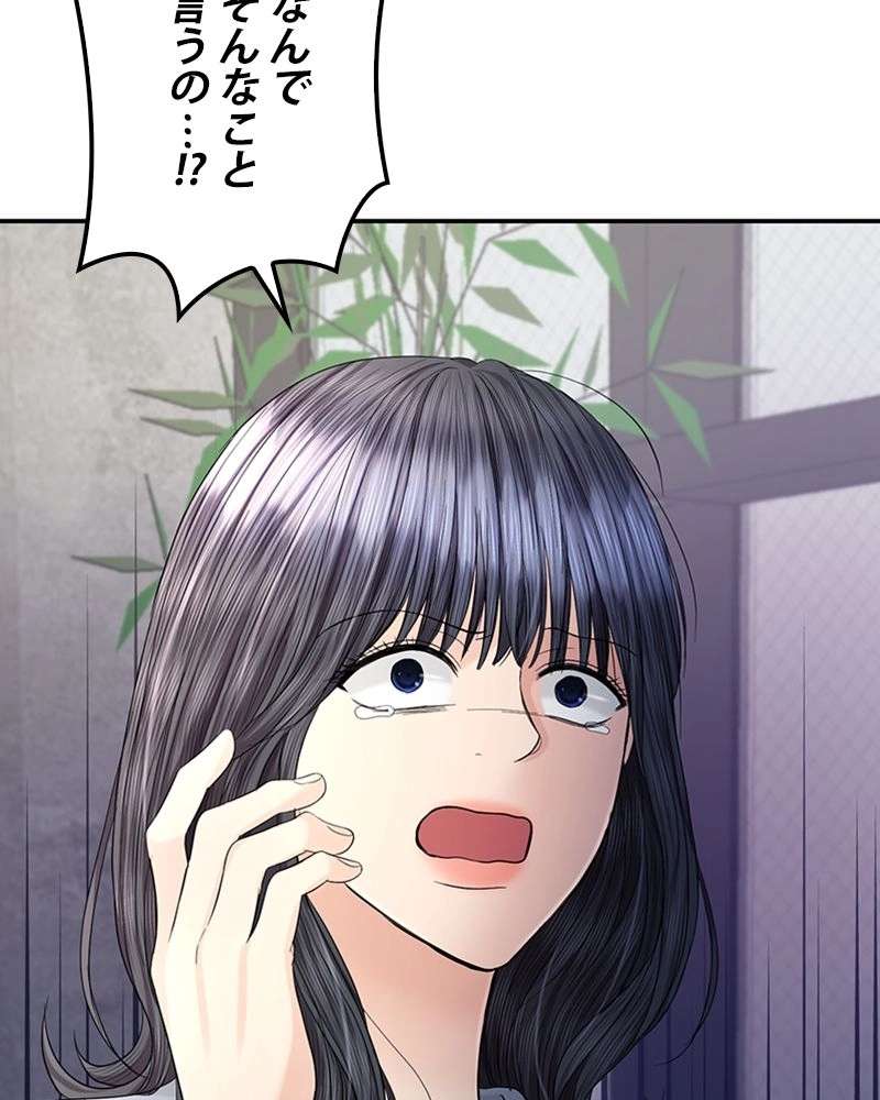 P81