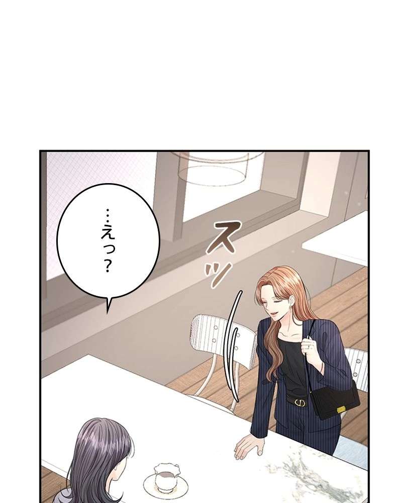 P87