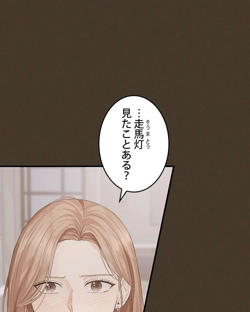 P81