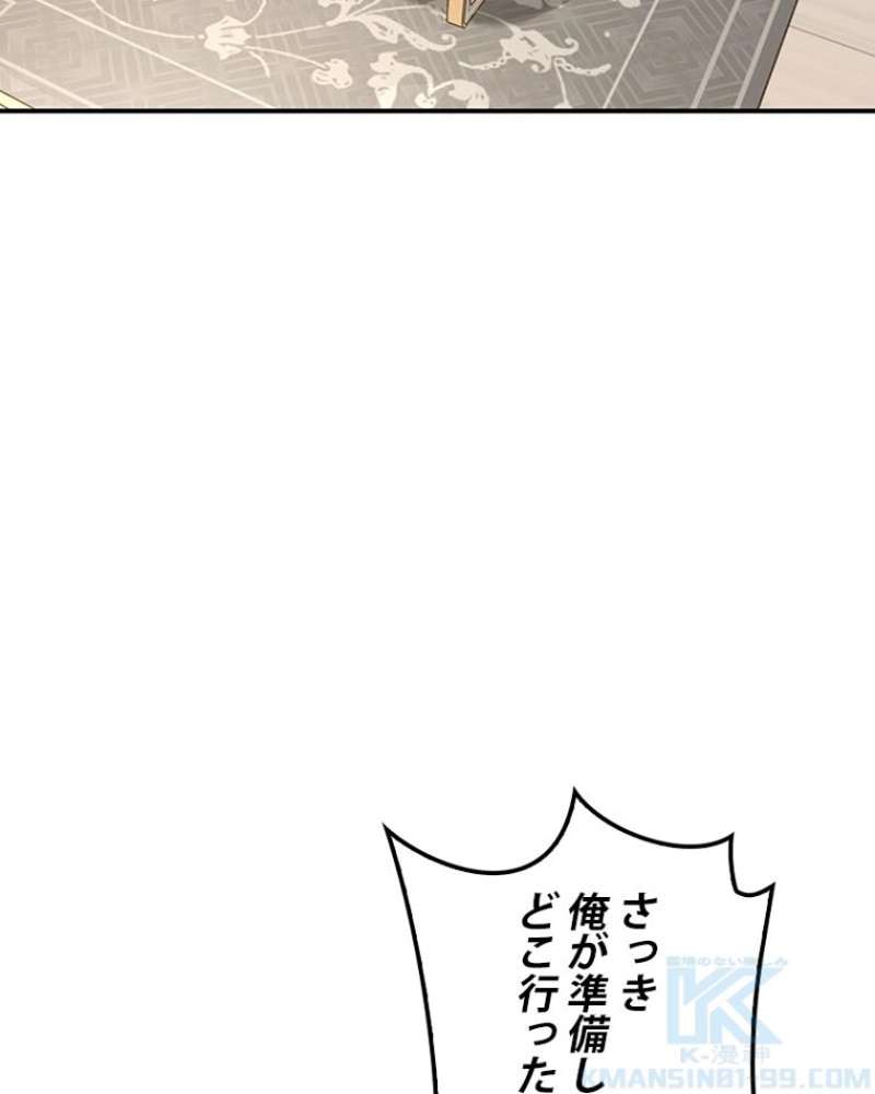 P79