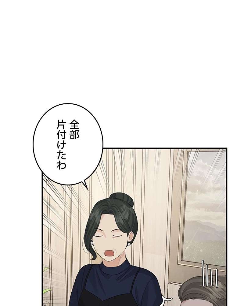 P81