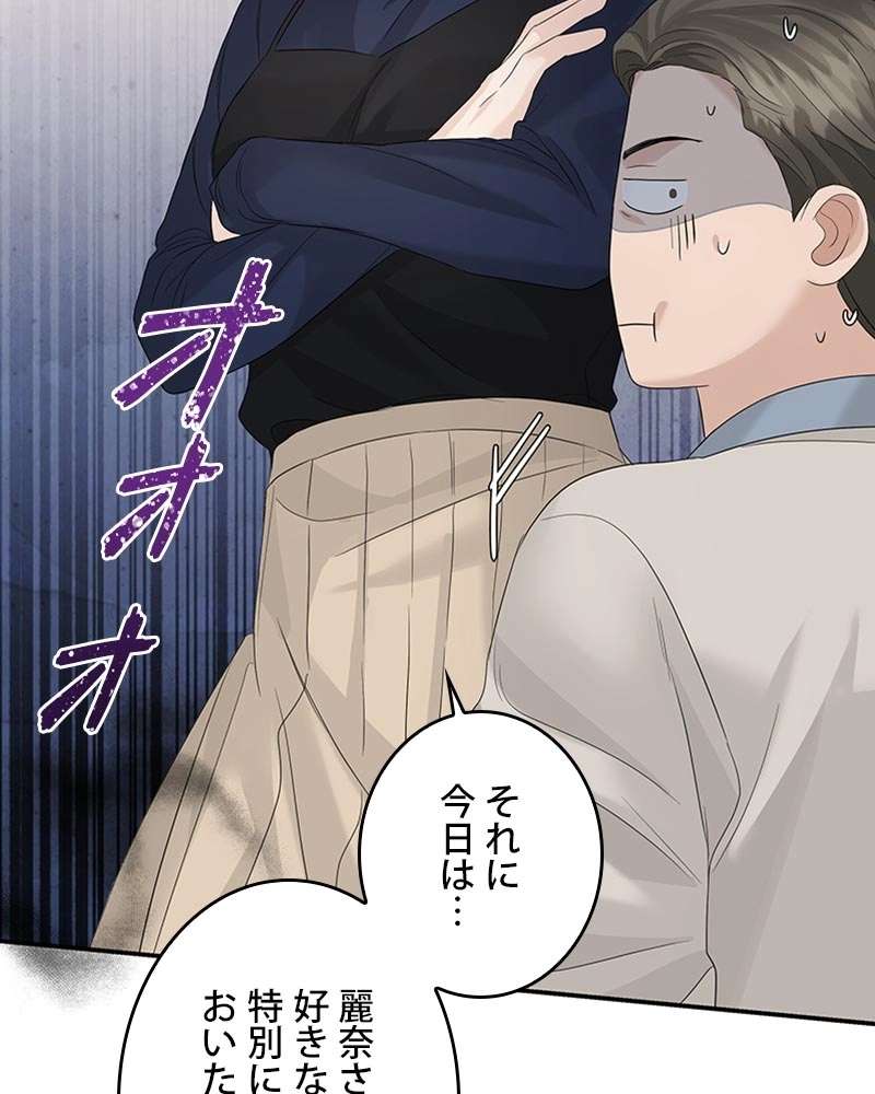 P84