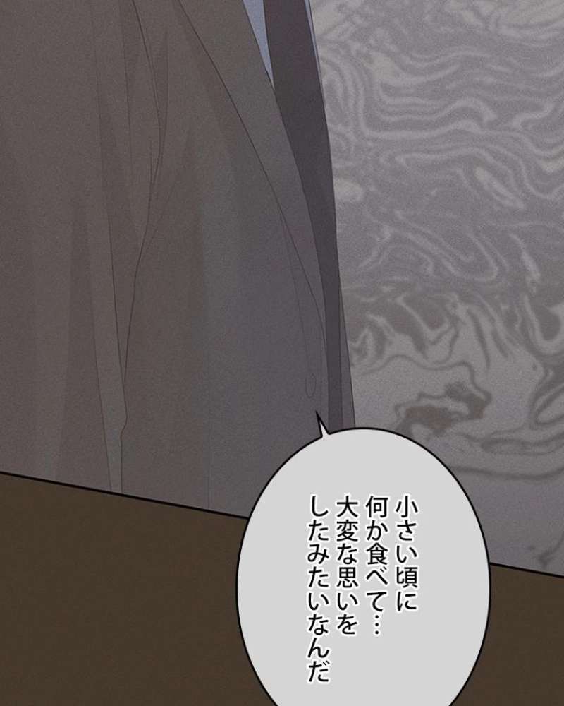 P87