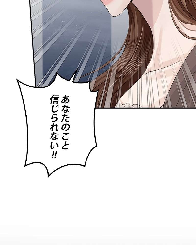 P61