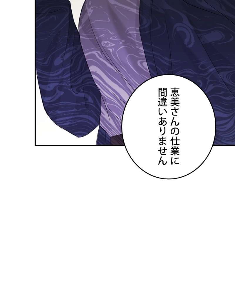 P111