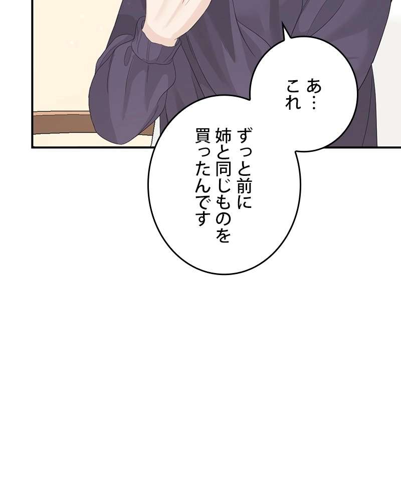 P48
