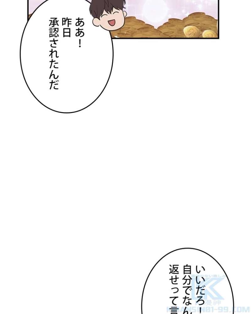 P61
