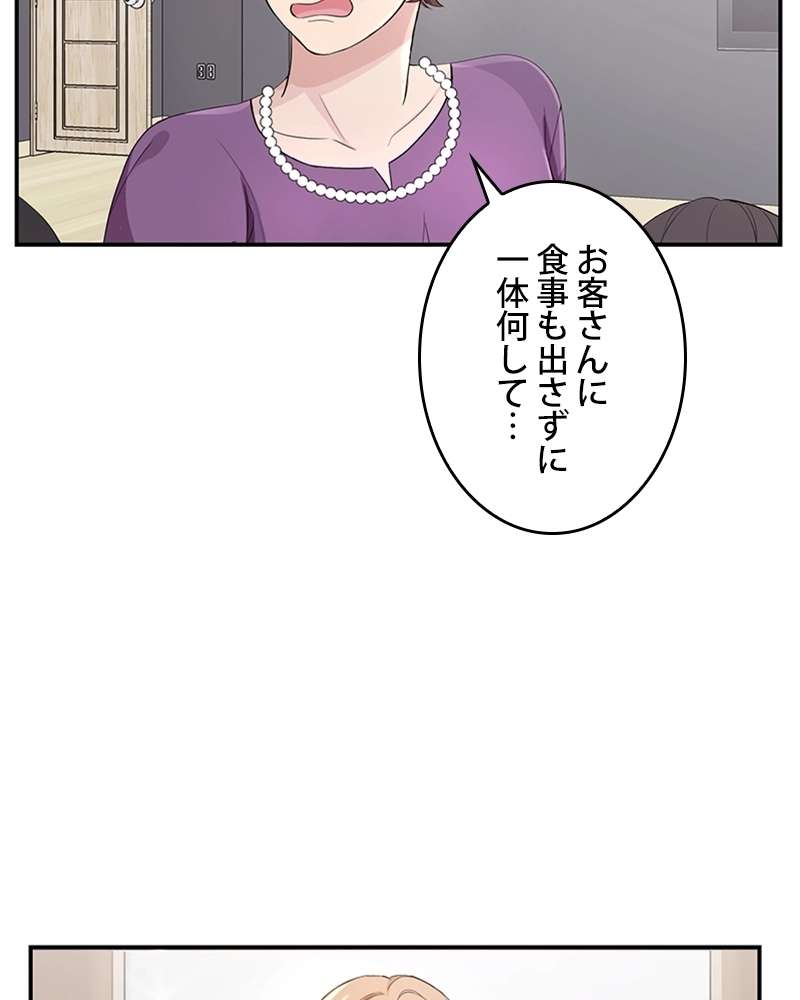 P73