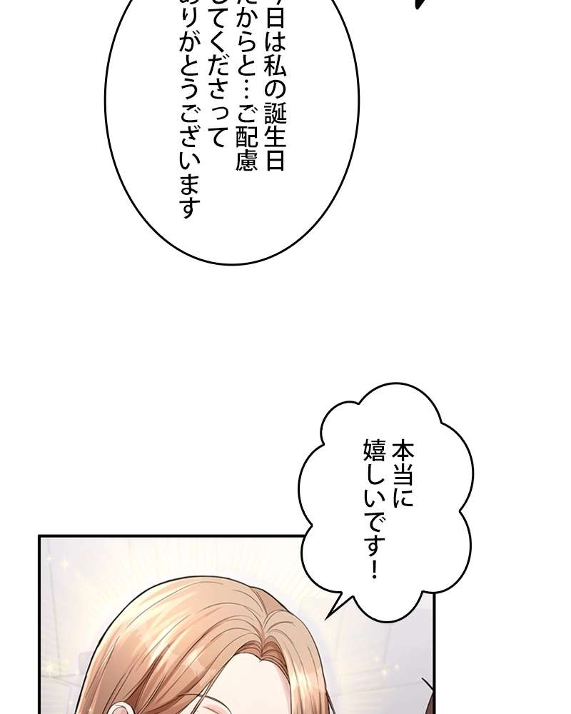 P78
