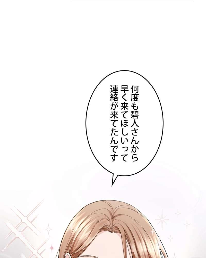 P81