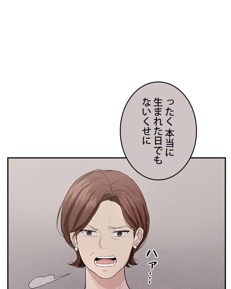 P88