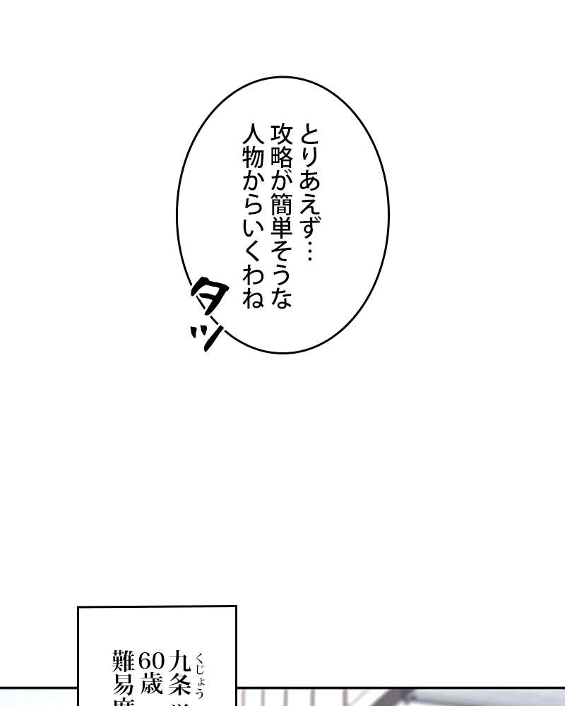 P81