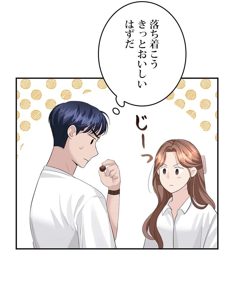 P54
