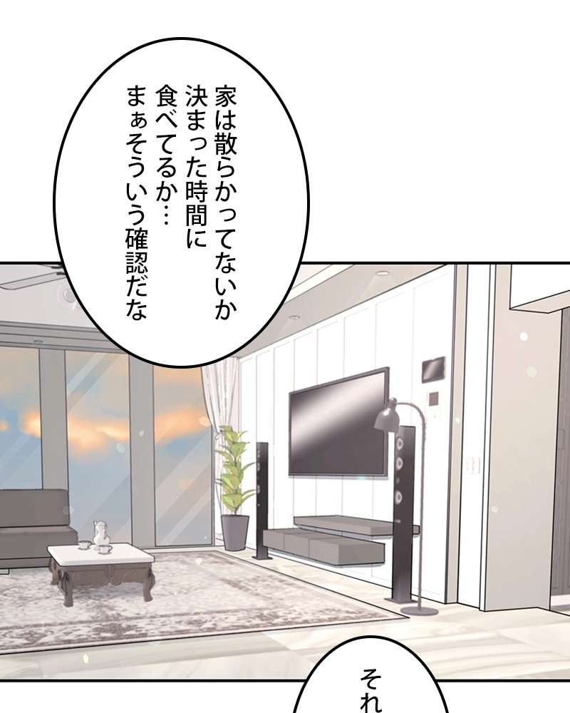 P81