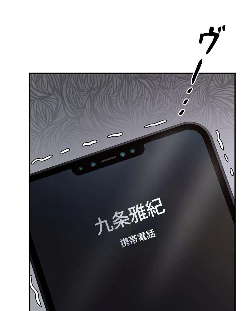 P53