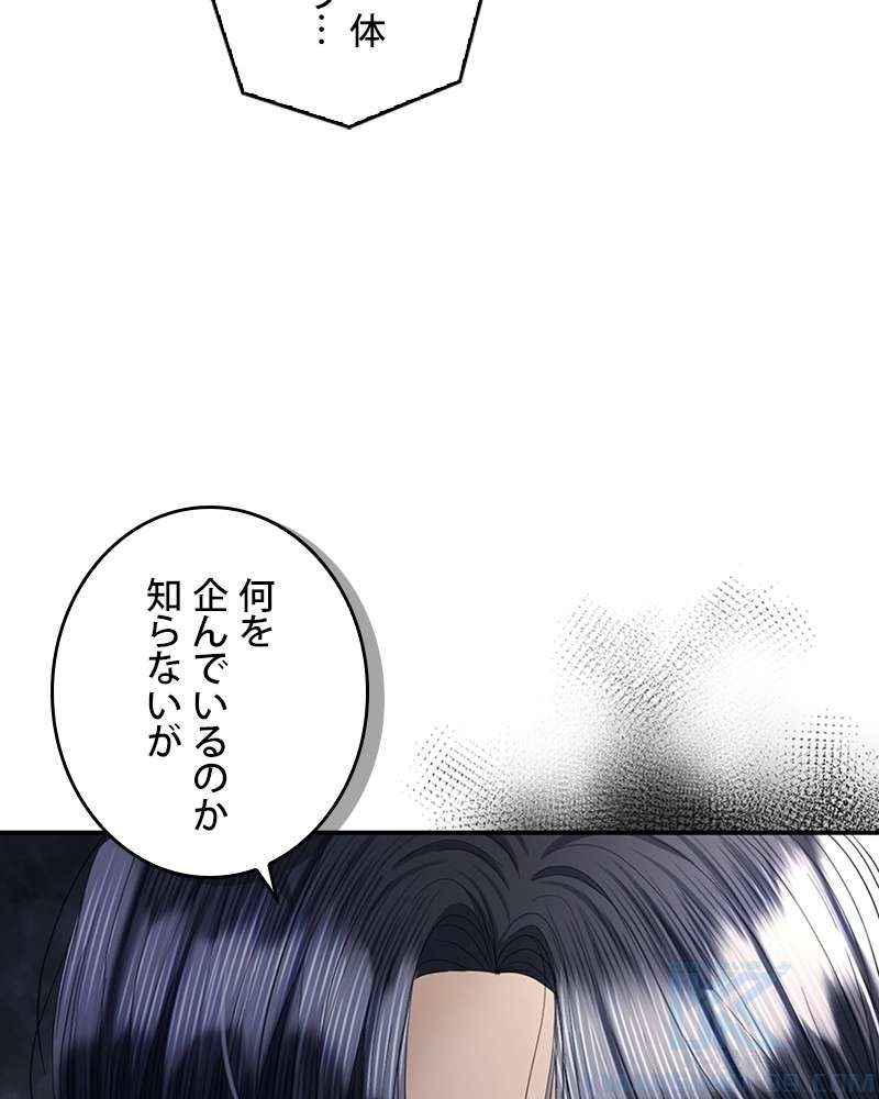 P79