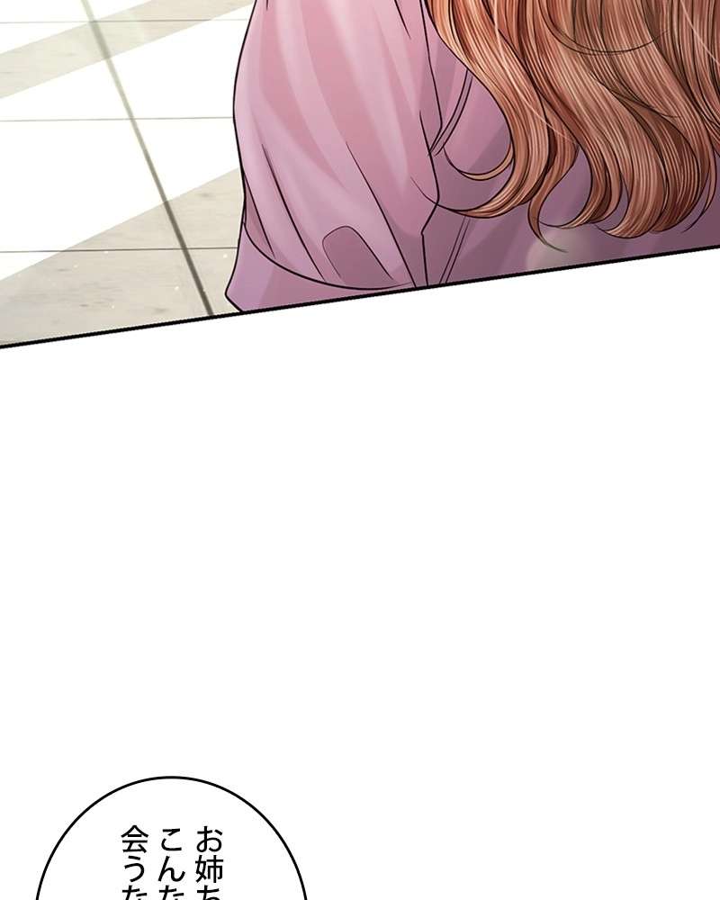 P48