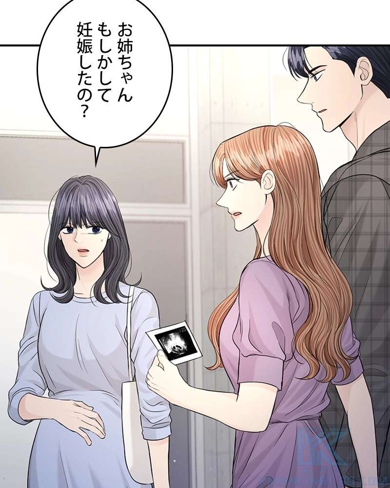 P52