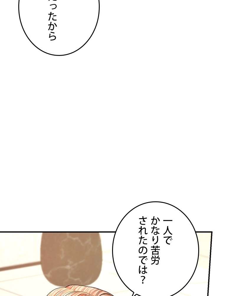P77