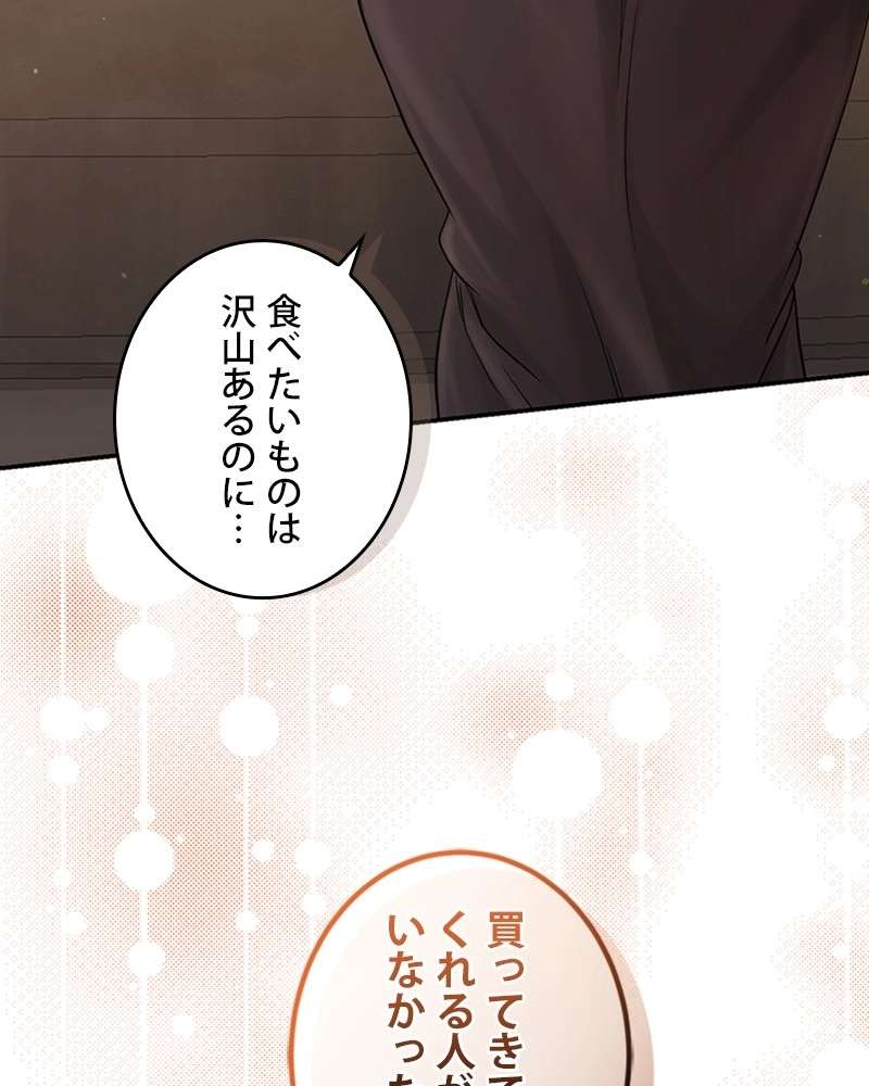 P81