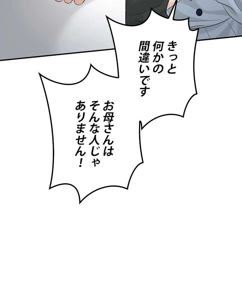 P114